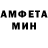МЕТАМФЕТАМИН пудра Hesen Bahadurov