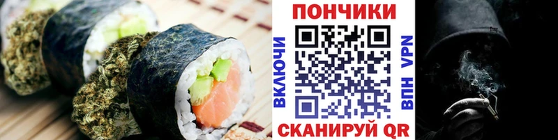 МЕГА   Нюрба  Еда ТГК марихуана 