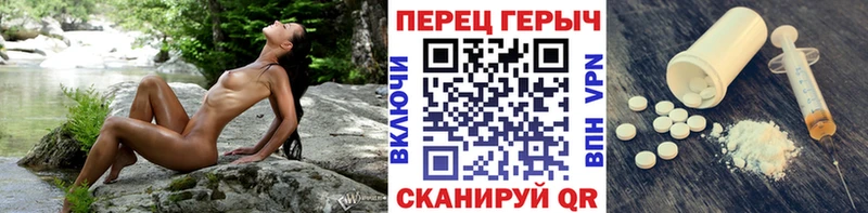закладки  Нюрба  ГЕРОИН белый 