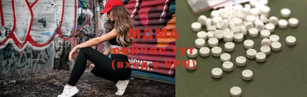 амф Рославль
