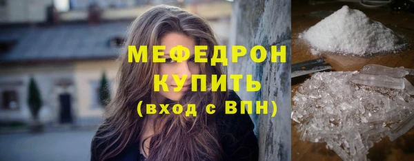 бошки Бугульма