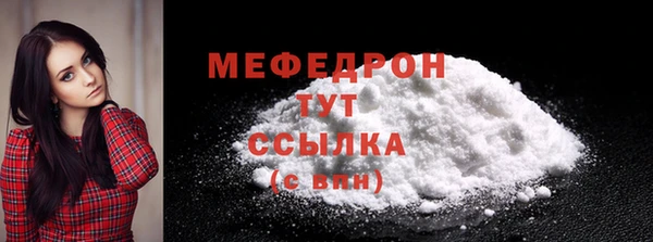 mdpv Россошь