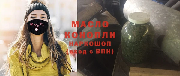 амф Рославль