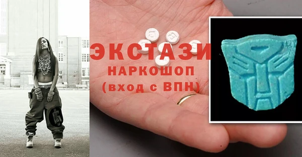 амф Рославль