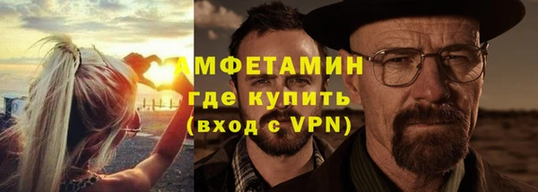 амф Рославль
