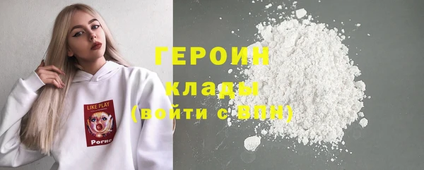 амф Рославль