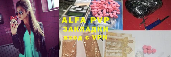 бошки Бугульма