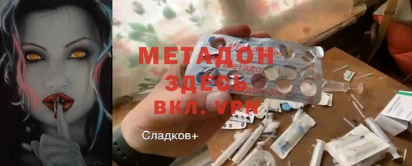 бутират Бронницы
