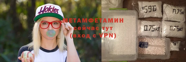 бутират Бронницы