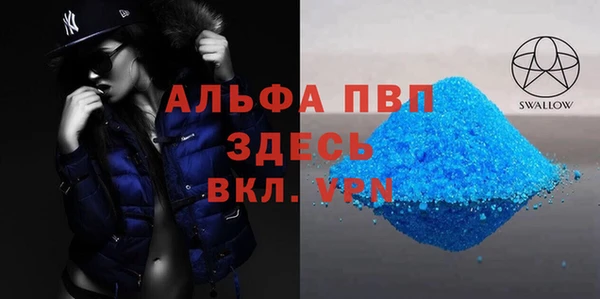 бошки Ростов