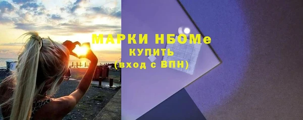 бошки Бугульма