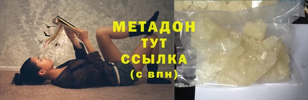 бошки Бугульма
