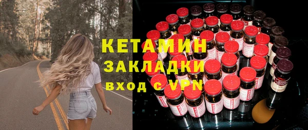 бошки Ростов