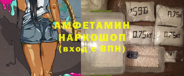 бошки Ростов