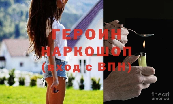 бошки Ростов