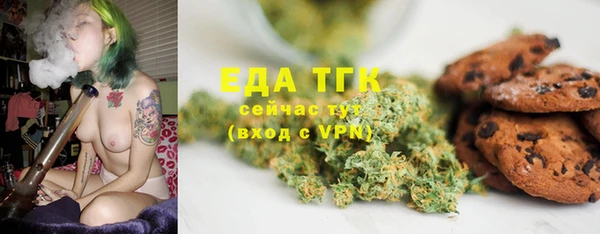 бошки Бугульма