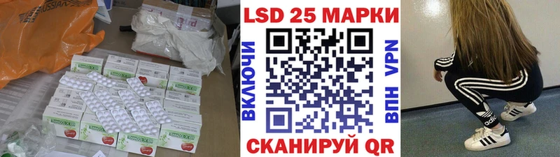 ЛСД экстази ecstasy  площадка формула  Нюрба 