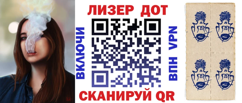 Марки NBOMe 1,8мг  купить закладку  Нюрба 