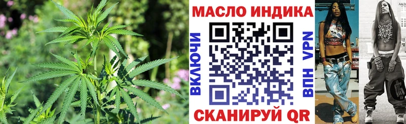 наркошоп  shop как зайти  ТГК вейп  Нюрба 